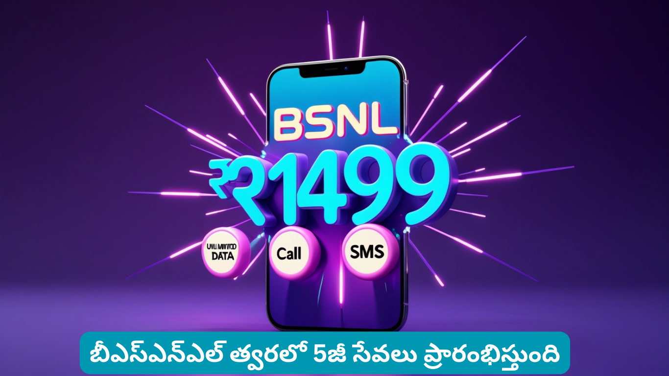 BSNL Sweetens the Deal for Customers: 5G Services Launch Date Announced
