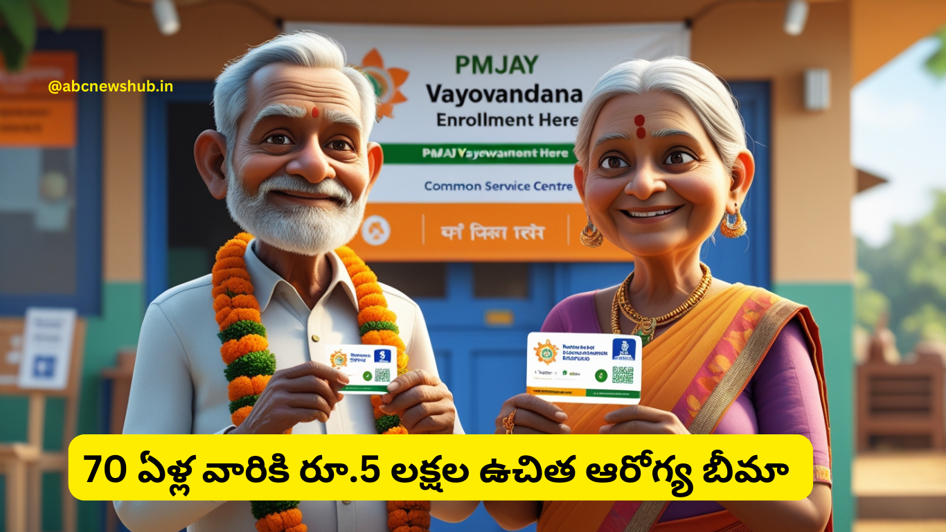 Free Health Insurance of ₹5 Lakhs for Seniors Above 70 Years Under PMJAY Vayovandana